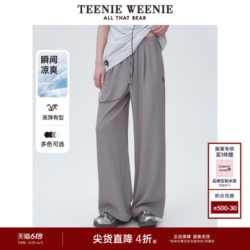 TeenieWeenie小熊女装+休闲裤