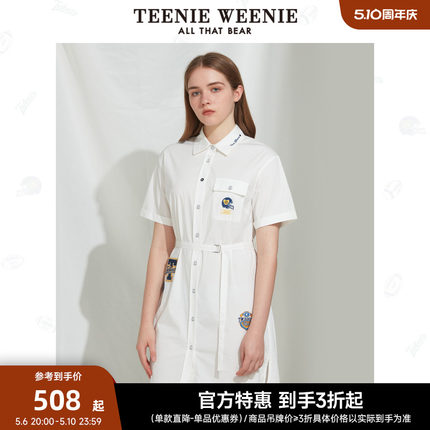 TeenieWeenie小熊奥莱夏季女学院风连衣裙