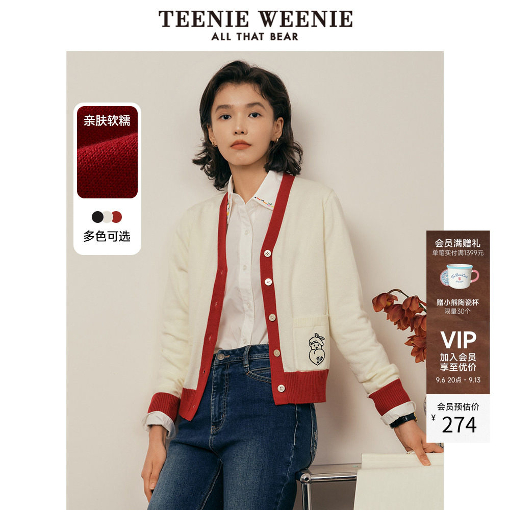 TeenieWeenie小熊奥莱秋季短款毛针织衫红色外套空调衫长衫休闲白