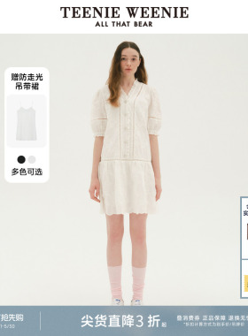 TeenieWeenie小熊奥莱夏季法式度假风白色镂空灯笼袖连衣裙黑色女