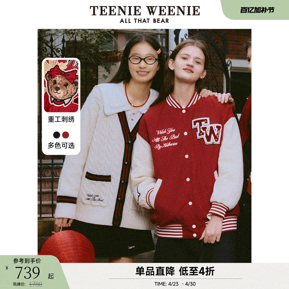 TeenieWeenie小熊奥莱秋季休闲学院风红色棒球服棉服外套薄款女