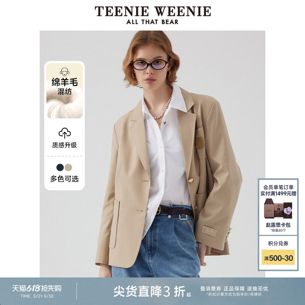 【绵羊毛混纺】TeenieWeenie小熊奥莱早秋西装外套学院风