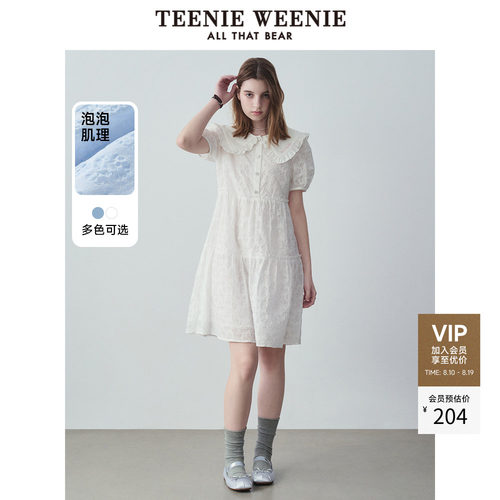 TeenieWeenie小熊公主裙连衣裙
