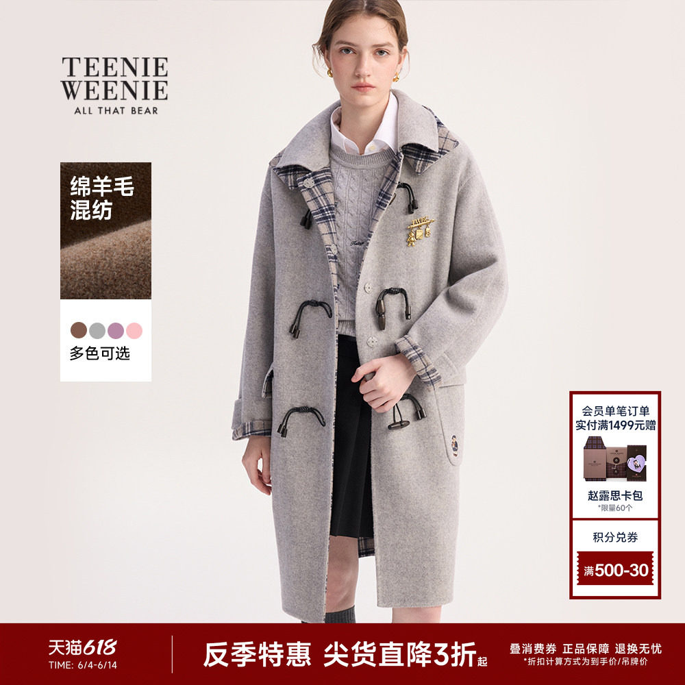 【反季特惠】【初代千金牛角扣】TeenieWeenie小熊双面毛呢外套女