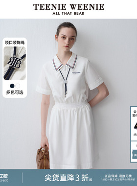 TeenieWeenie小熊奥莱复古学院风松弛感通勤收腰POLO领白色连衣裙