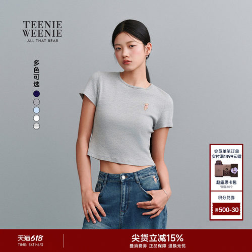 TEENIEWEENIEbearnova+T恤