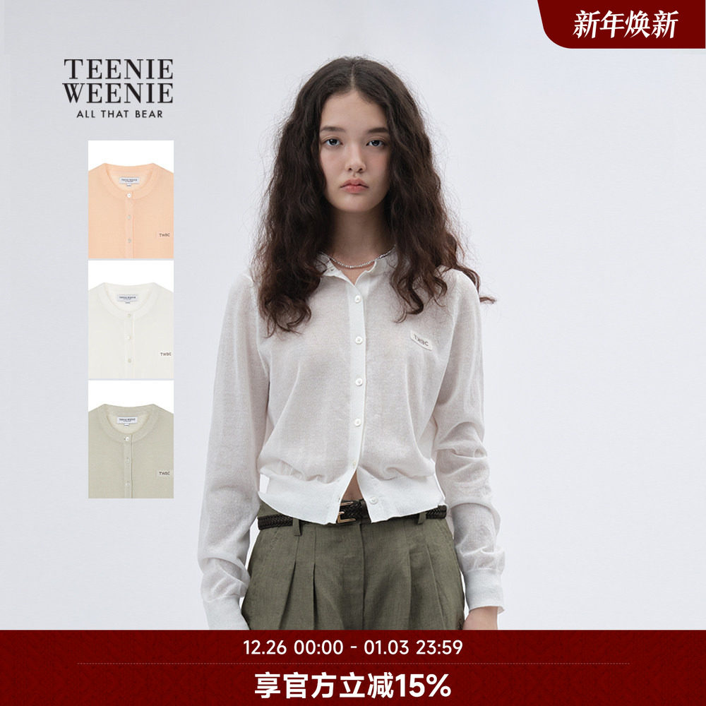 【含亚麻】TeenieWeenie小熊奥莱毛针织衫2025秋季薄