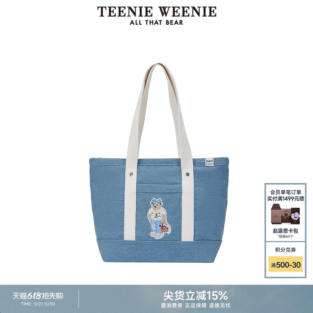 TeenieWeenie小熊女装包包春夏款简约大容量休闲通勤帆布