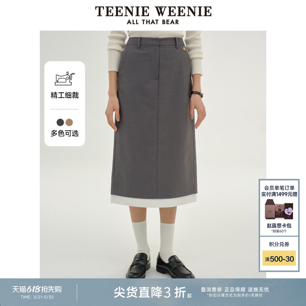 TeenieWeenie小熊奥莱小H型半身裙中长裙包臀裙裙知识分