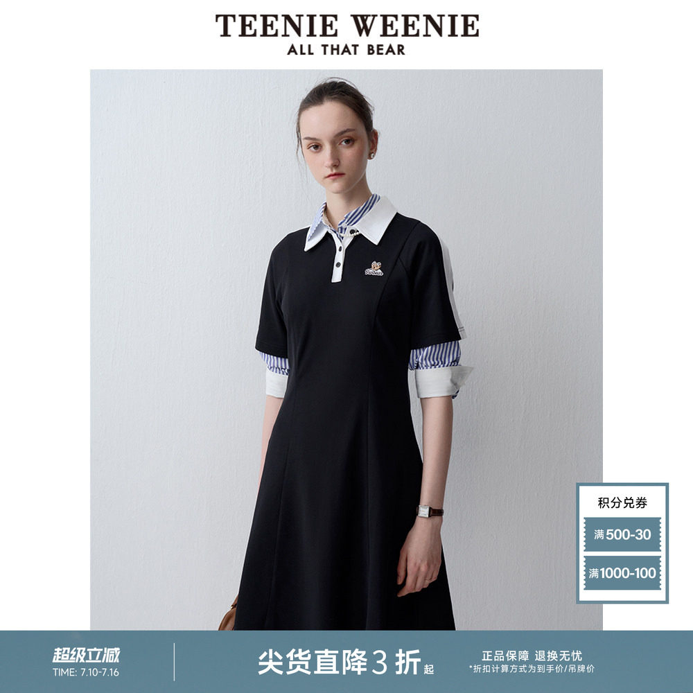 TeenieWeenie小熊奥莱女装夏季时髦复古运动风微A撞色Polo连衣裙