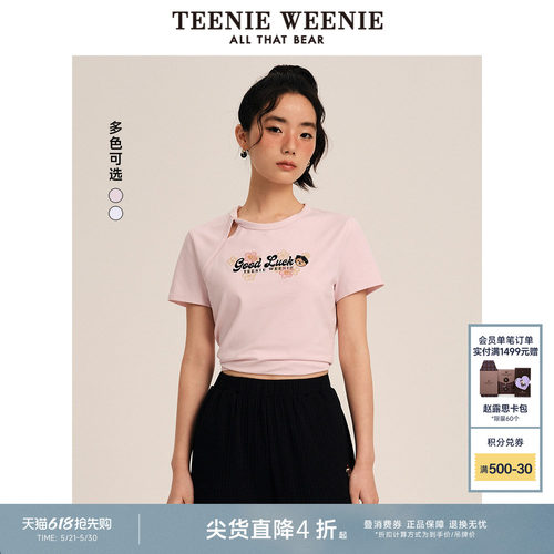 圆领T恤TeenieWeenie女装