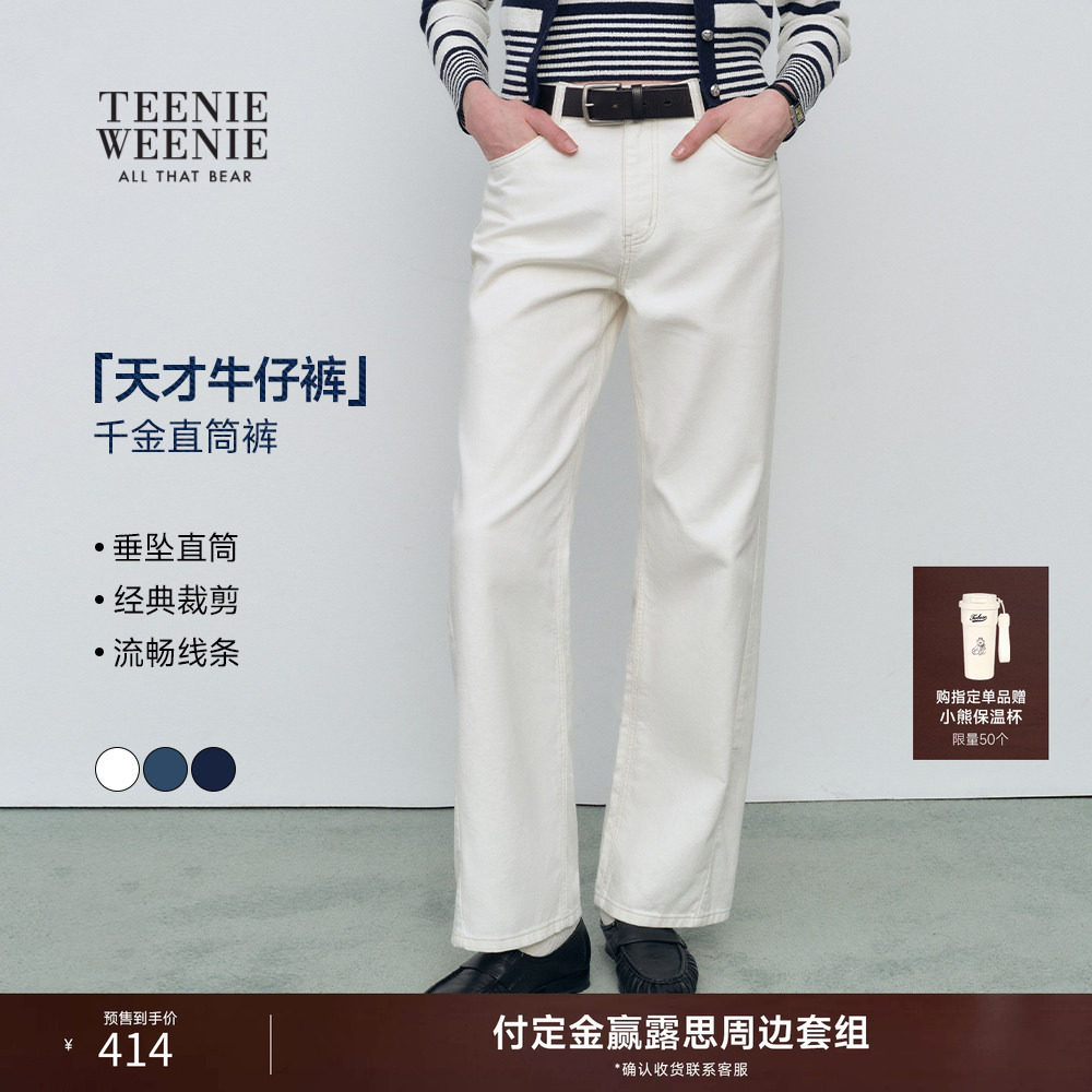 TeenieWeenie小熊女装牛仔裤