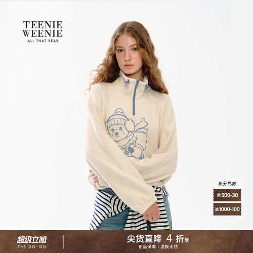 TeenieWeenie小熊女装立领卫衣