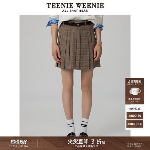 格纹线条