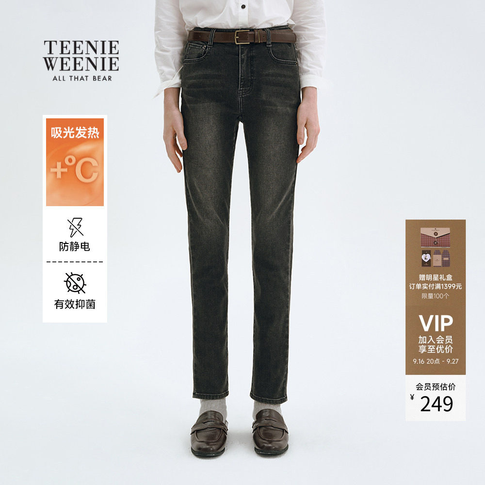 TeenieWeenie小熊女装修身牛仔裤