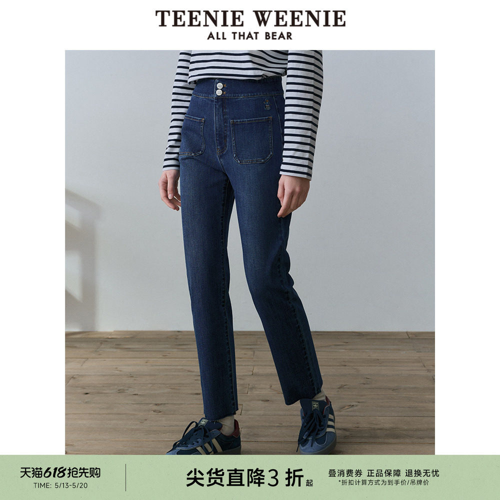 TeenieWeenie小熊奥莱牛仔裤长裤小脚裤高腰铅笔裤休闲时