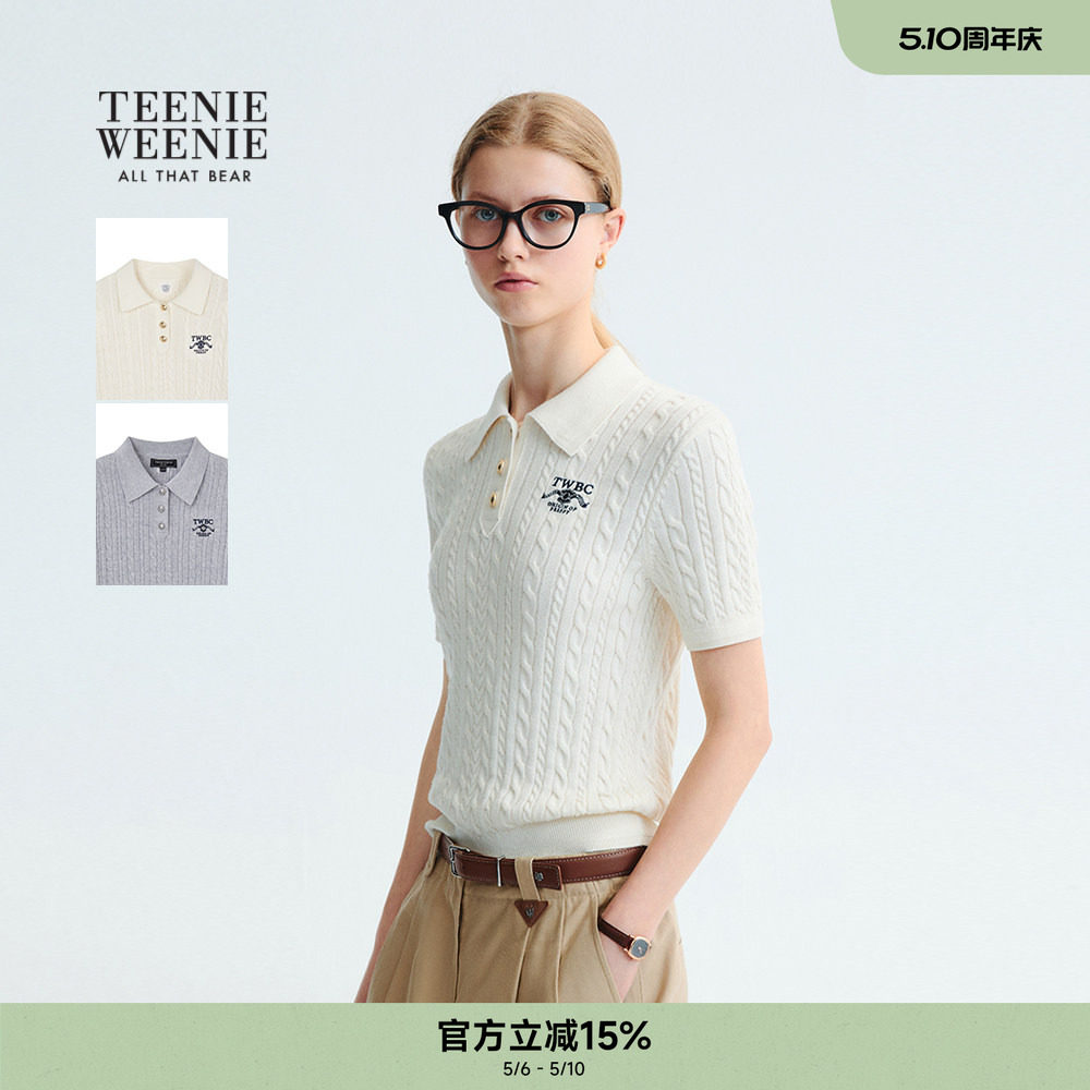 TeenieWeenie小熊女装学院风复古绞花高智感短袖POLO领针织T恤衫
