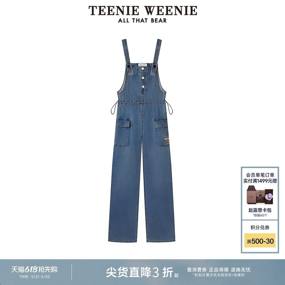 TeenieWeenie小熊奥莱女装夏装吊带收腰连体复古牛仔裤宽