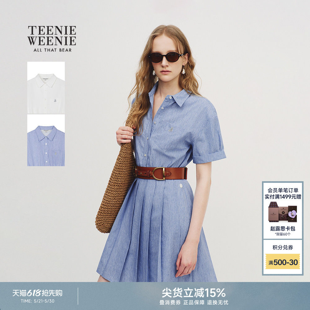 TeenieWeenie小熊女装连衣裙26夏季新款法式衬衫式收腰
