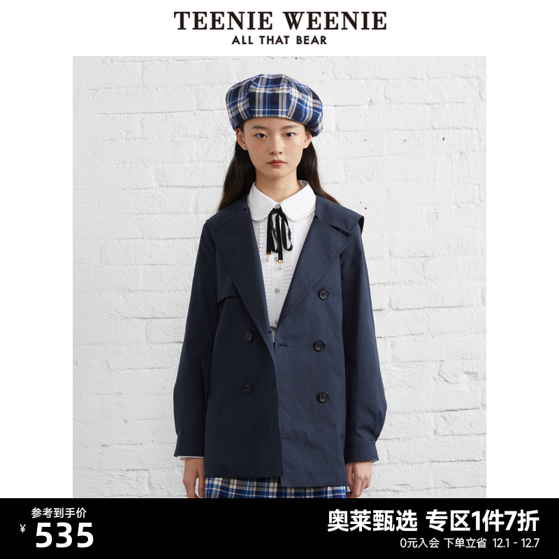 TeenieWeenie小熊风衣外套中长款小个子宽松韩版女装秋新款