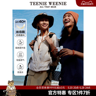 TeenieWeenie小熊奥莱夏季 防晒丝倍酷抗UV轻薄透气连帽外