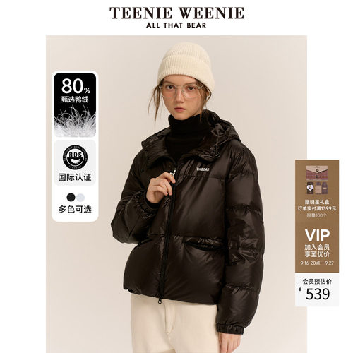 羽绒服TeenieWeenie小熊女装