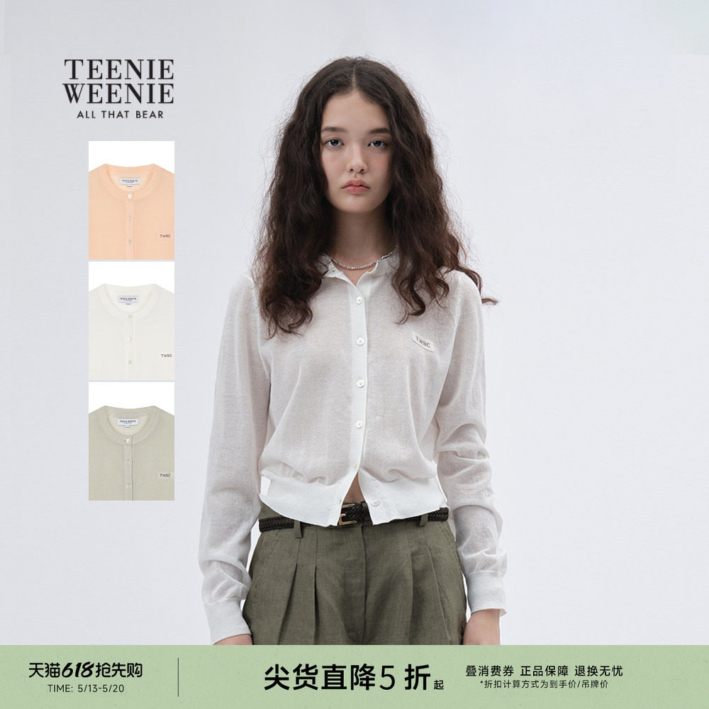 【含亚麻】TeenieWeenie小熊毛针织衫春夏季轻薄款女士空调衫开衫