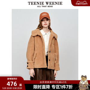 TeenieWeenie小熊奥莱可爱保暖宽松仿羊羔绒卡其色外套小个子女士