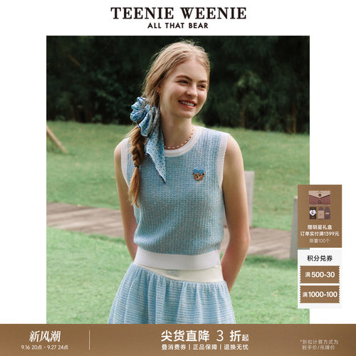 TeenieWeenie小熊女装+毛衣