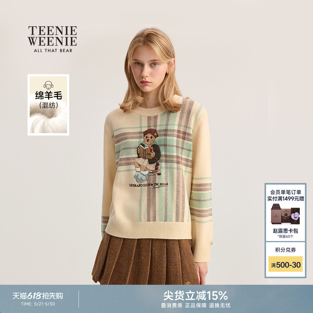 TeenieWeenie小熊毛针织衫春秋复古休闲萌趣大熊舒适圆领