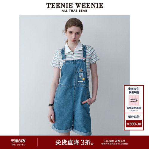 TeenieWeenie小熊夏学院风牛仔裤