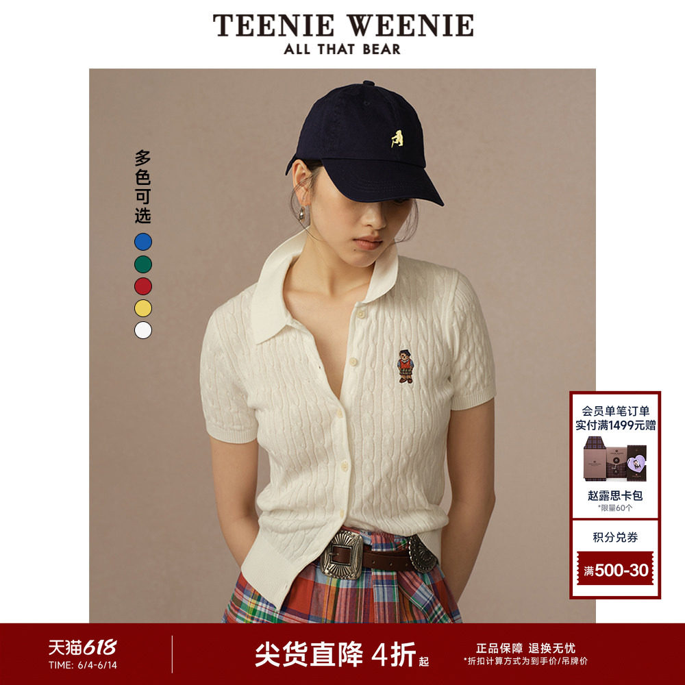TeenieWeenie小熊针织T恤夏季多巴胺漂亮潮流短款短袖毛衣上衣女