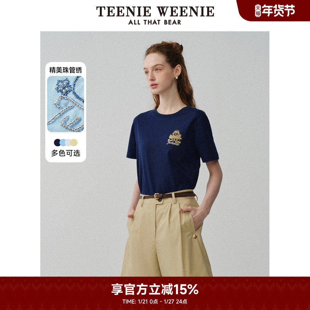 TeenieWeenie小熊奥莱女装夏季清新简约短袖T恤藏青色休闲上衣,女装/女士精品,T恤,淘宝优惠券,粉丝福利购,淘宝优惠卷