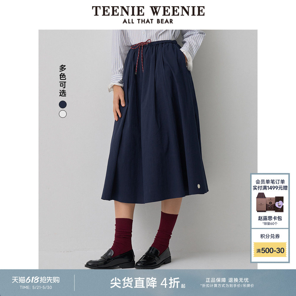 TeenieWeenie小熊女装简约时尚通勤半身裙春夏季优雅气质