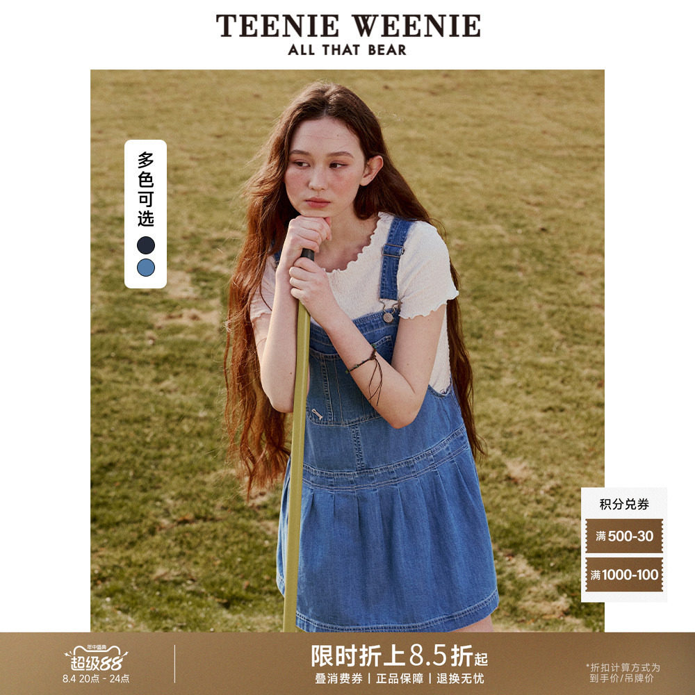 TeenieWeenie小熊奥莱+连衣裙