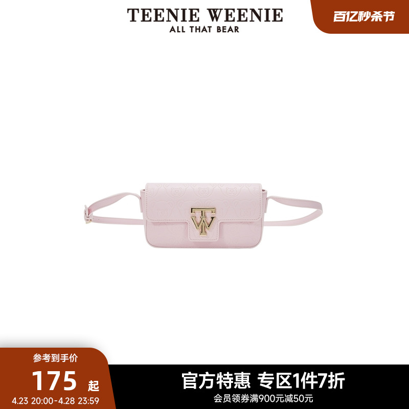 TeenieWeenie小熊奥莱字母单肩包女春女包斜跨包