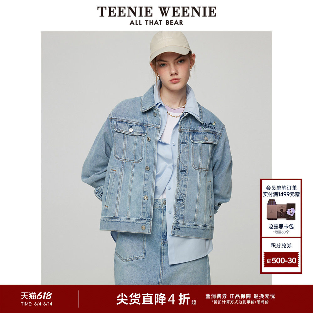 TeenieWeenie小熊女装外套春夏款独特好看学院潮流牛仔搭配上衣