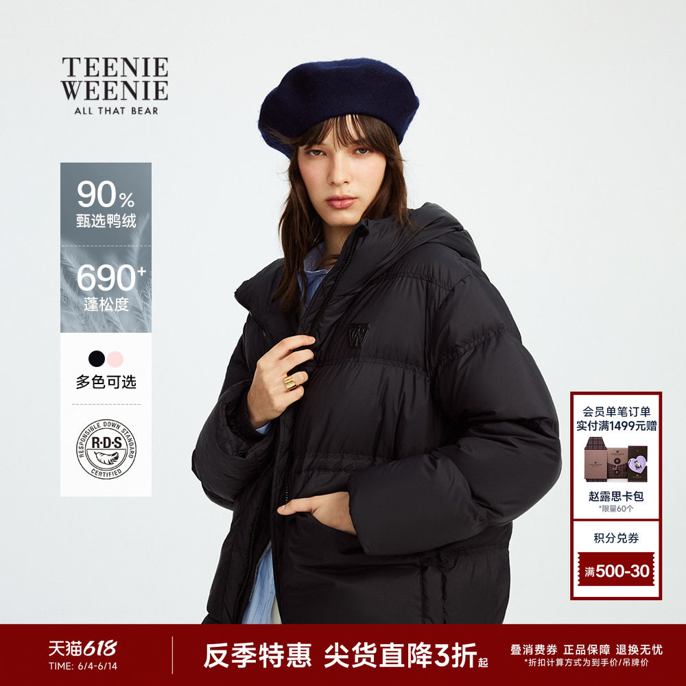 【反季特惠】【小熊软糖】TeenieWeenie小熊秋冬连帽羽绒服外套
