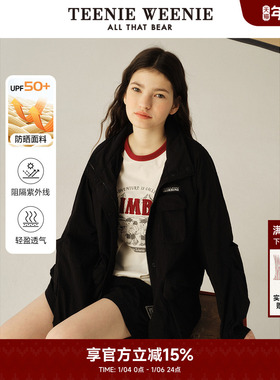 TeenieWeenie小熊奥莱春夏gorpcore户外徒步风防晒夹克休闲外套女