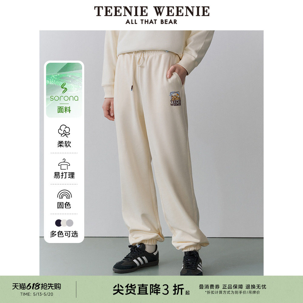 TeenieWeenie小熊奥莱女装时髦索罗娜裤长裤卫裤运动裤束