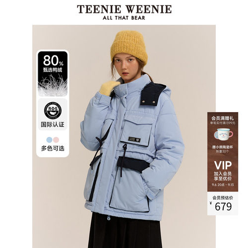 羽绒服TeenieWeenie小熊女装