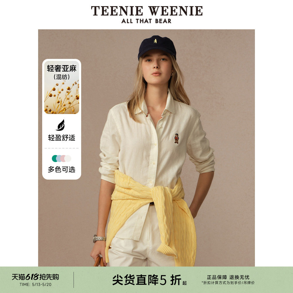 【亚麻】TeenieWeenie小熊女装衬衫夏款淡人清爽舒适多巴