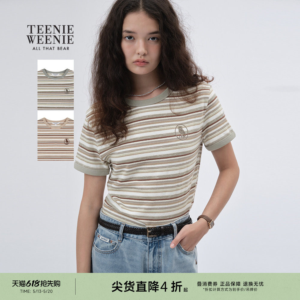 TeenieWeenie小熊女装春夏季流行休闲活力条纹短款刺绣圆