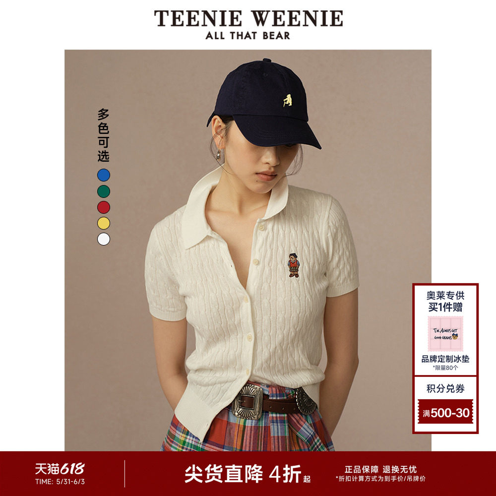 TeenieWeenie小熊针织T恤夏季多巴胺漂亮潮流短款短袖毛