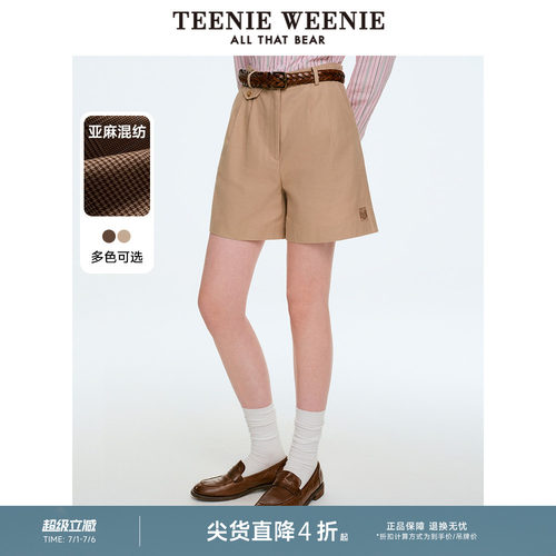 英文字母