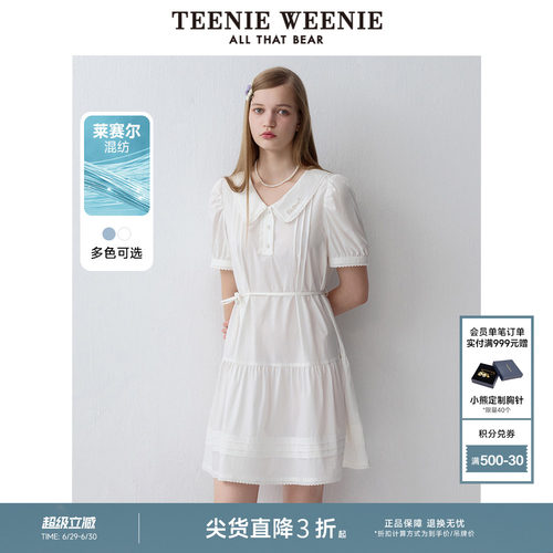 TeenieWeenie小熊法式白色连衣裙