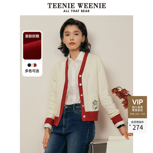 TeenieWeenie奥莱短款毛针织