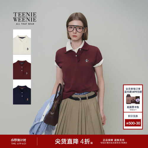 TeenieWeenie小熊女装T恤