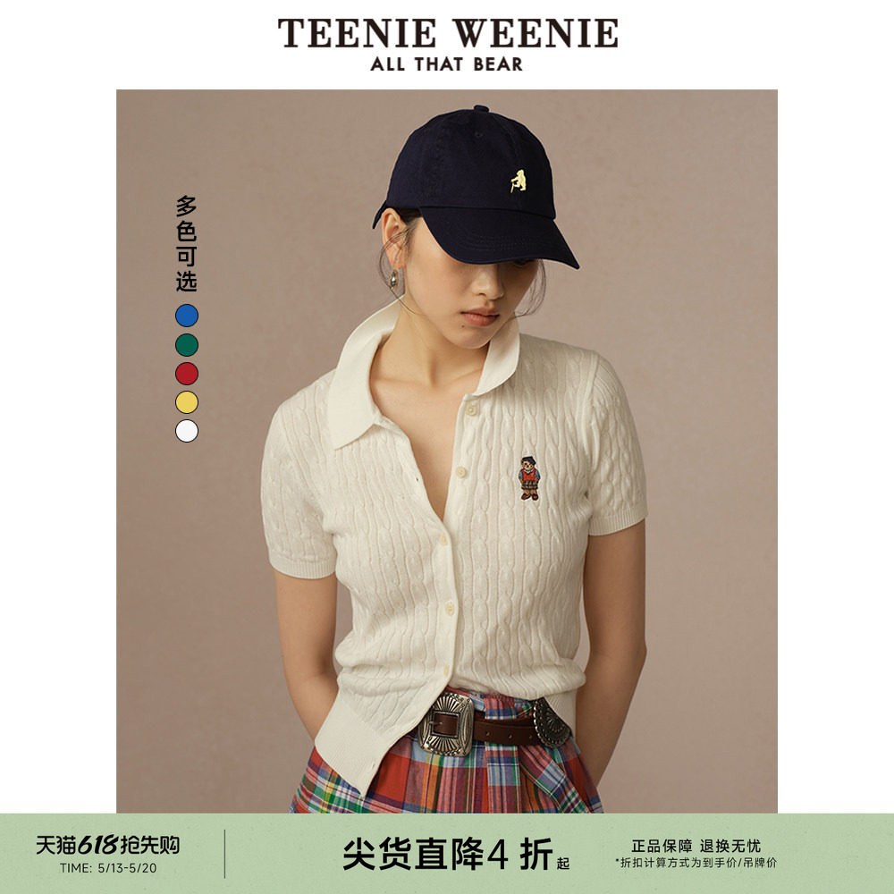 TeenieWeenie小熊针织T恤夏季多巴胺漂亮潮流短款短袖毛