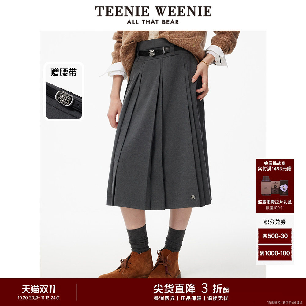TeenieWeenie小熊奥莱女装半身裙冬季时髦甜美知识分子风